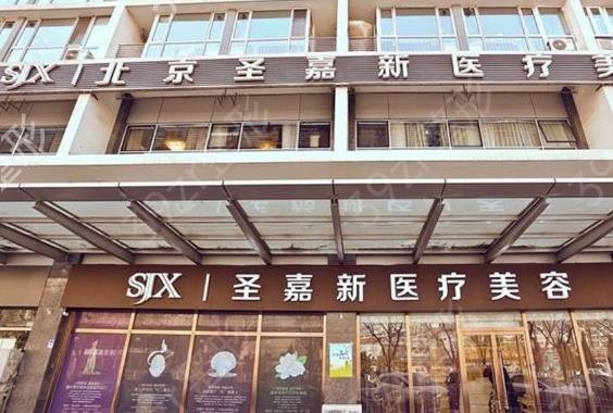 北京磨骨整形醫(yī)院排名前十論口碑