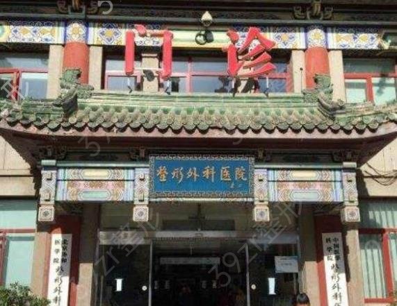 北京磨骨整形醫(yī)院排名前十論口碑