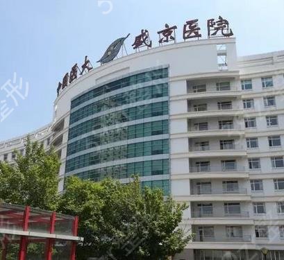沈阳双眼皮医院排行前十名