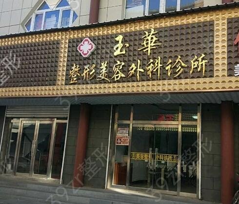 2022通化*好的整形醫(yī)院排名榜前七強(qiáng)推出