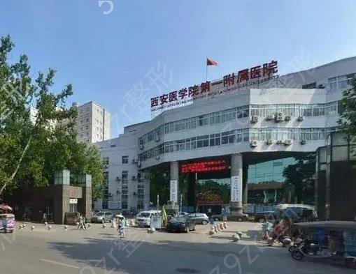西安三甲整形医院排名前十谁具榜一