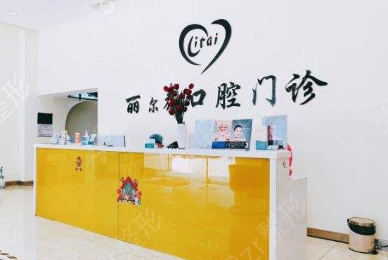武汉种植牙*好的医院排名前八发布
