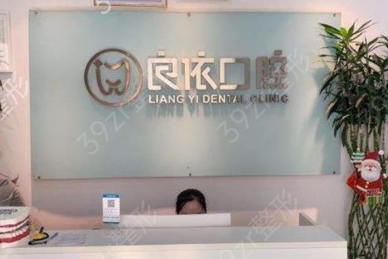武汉种植牙*好的医院排名前八发布