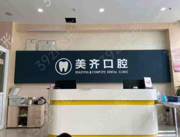 武汉种植牙*好的医院排名前八发布