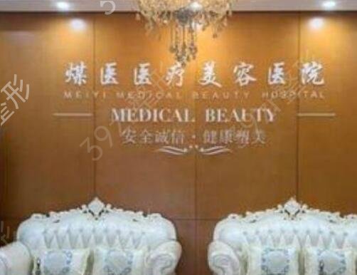 中国疤痕修复医院排名榜前十全新出炉