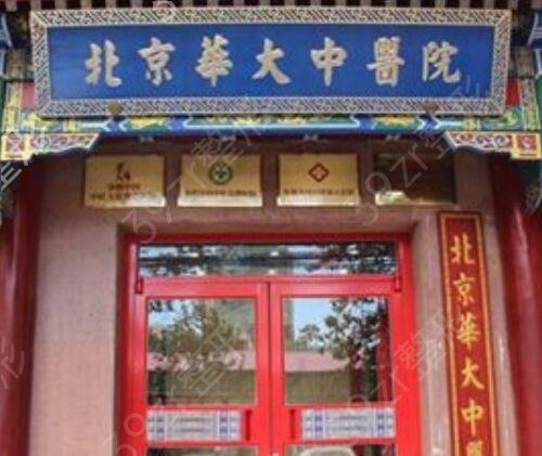 中国疤痕修复医院排名榜前十全新出炉