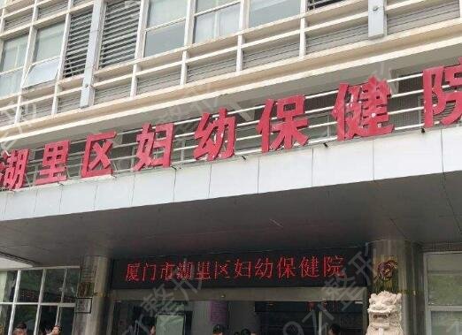 厦门皮肤科医院排名前五