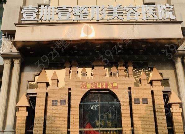 2022东莞私密整形医院排名榜七强口碑推荐