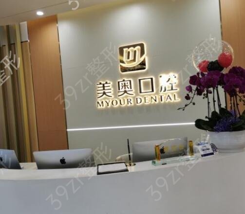 杭州種植牙排名好的口腔醫(yī)院名單合集
