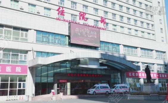 2022東北整形醫(yī)院排名榜五大公立匯總