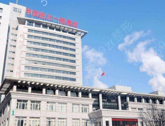 2022東北整形醫(yī)院排名榜五大公立匯總