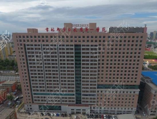 2022東北整形醫(yī)院排名榜五大公立匯總