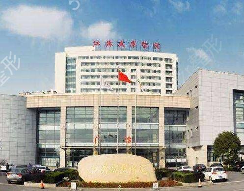 2022苏州整形外科哪个医院好