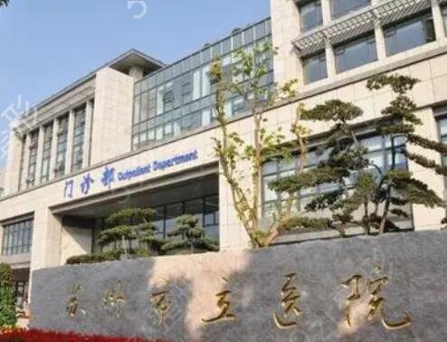 2022苏州整形外科哪个医院好