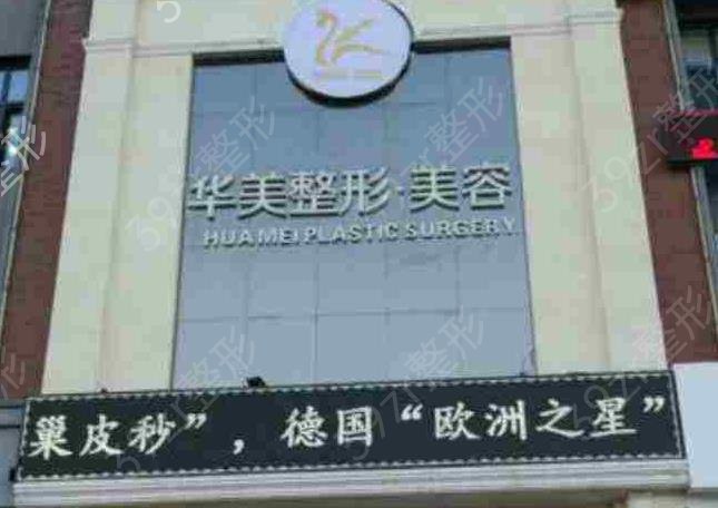 哈尔滨脂肪填充哪家医院好
