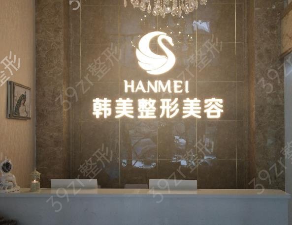 哈尔滨脂肪填充哪家医院好