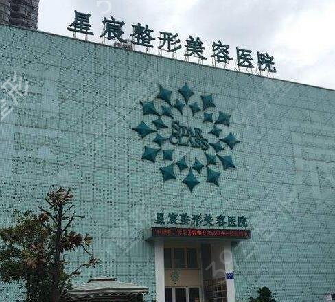 重庆除皱哪家医院好