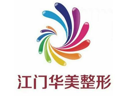 2022江門整形醫(yī)院排名前五已經(jīng)公布上線啦