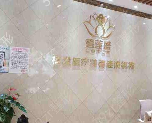 2022沈阳植发医院排名榜前七全新阵容来袭