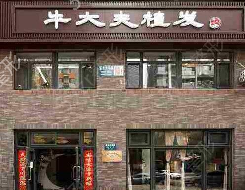 2022沈阳植发医院排名榜前七全新阵容来袭