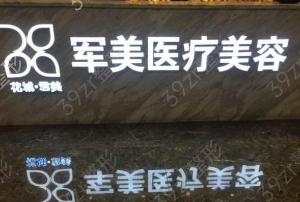 广东隆胸整形医院排行榜前十权威汇总