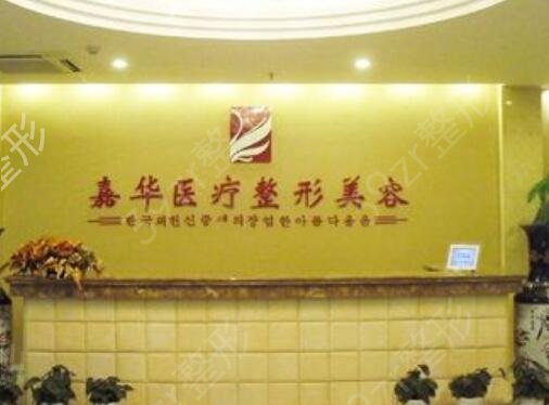2022嘉興隆胸哪家醫(yī)院好