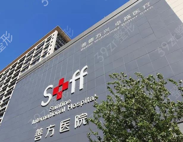 2022北京垫下巴整形医院排名前十揭晓