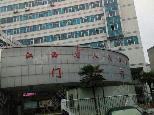 2022江西省整形医院排名前五