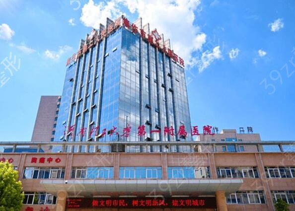 焦作整形醫(yī)院前五名都有哪些