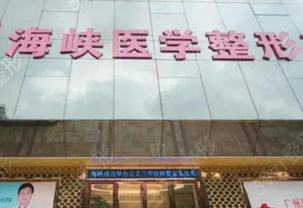 广州做磨骨医院排行榜前五整理
