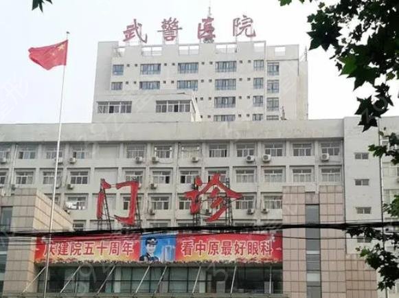 郑州种植牙比较好的口腔医院排行榜前八