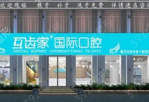 郑州种植牙比较好的口腔医院排行榜前八