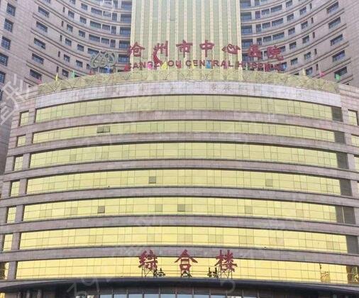 2022河北哪个医院整形外科好