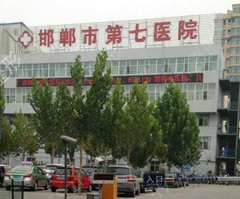 2022河北哪个医院整形外科好