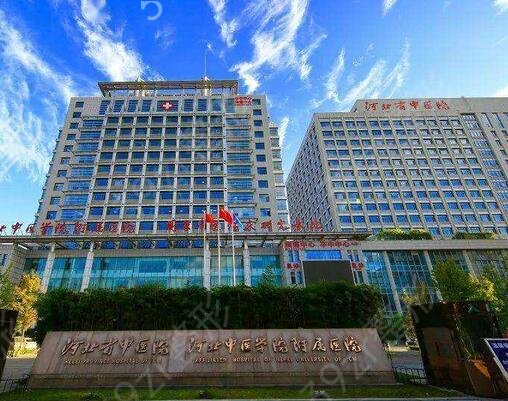 2022河北哪个医院整形外科好