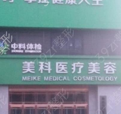 南昌做隆胸整形医院排行榜