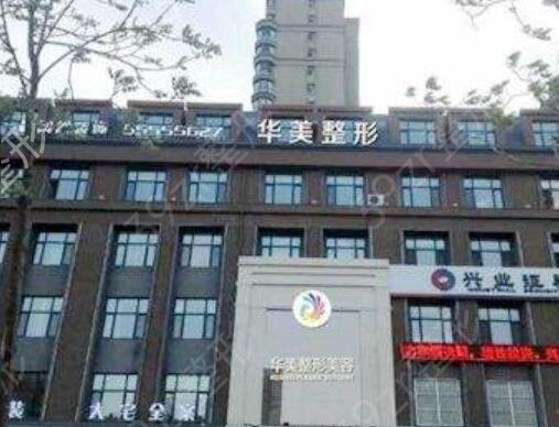 哈尔滨哪家整形医院可以做磨骨手术