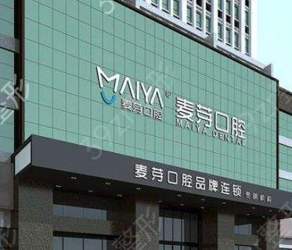 厦门牙科医院排名前五强新一版更新
