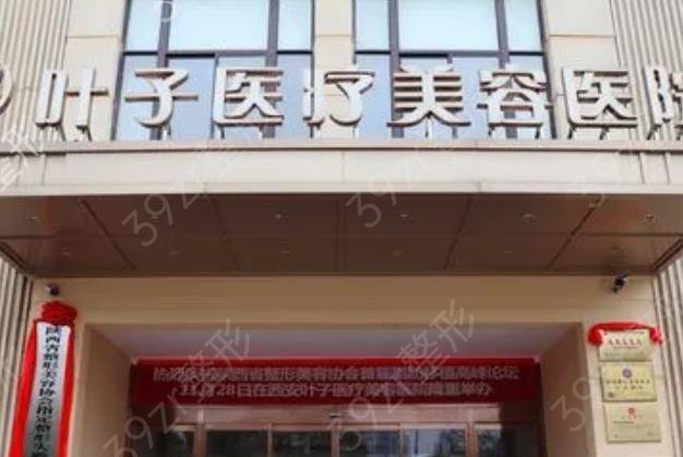 西安比較正規(guī)的美容醫(yī)院排行榜前十