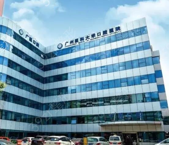 2022全国牙科排名前五已出