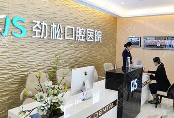 2022北京牙齿正畸医院排名榜6强口碑推荐