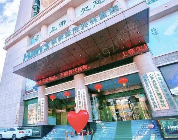 山东疤痕修复医院排名榜前十列表全新出炉