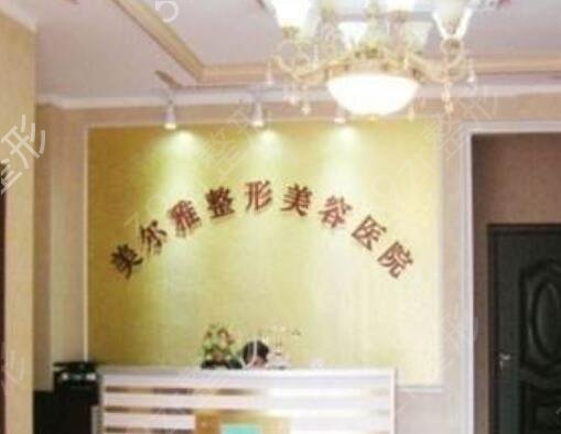山东疤痕修复医院排名榜前十列表全新出炉