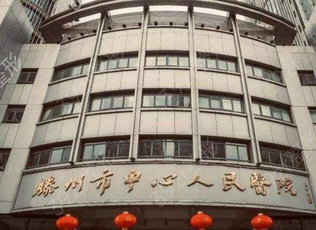 山东疤痕修复医院排名榜前十列表全新出炉