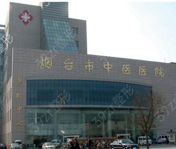 山东疤痕修复医院排名榜前十列表全新出炉