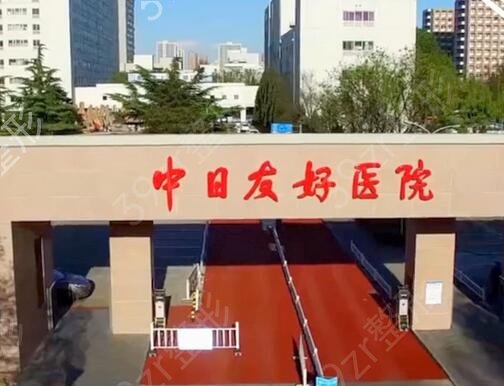 2022北京三甲整形医院排名前十榜单全新解锁