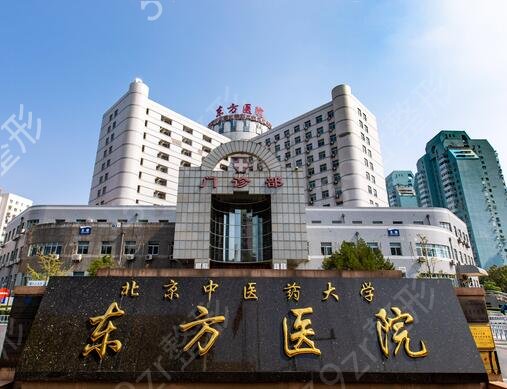 2022北京三甲整形医院排名前十榜单全新解锁