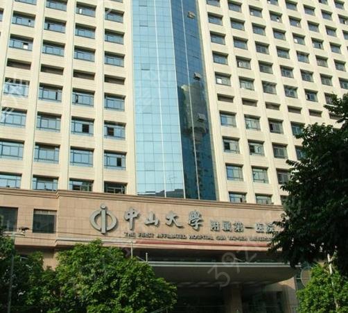 广州疤痕修复正规医院前十名率先盘点