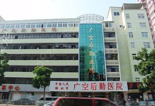 广州疤痕修复正规医院前十名率先盘点