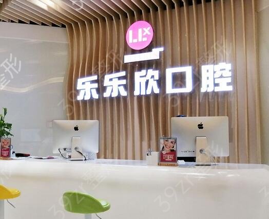 2022重庆牙科整形医院排行榜前八强汇总